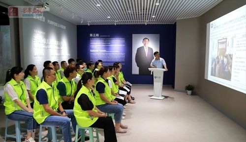 日照市總工會“創建清潔工廠 爭做文明職工”活動推進會議在亞太森博召開